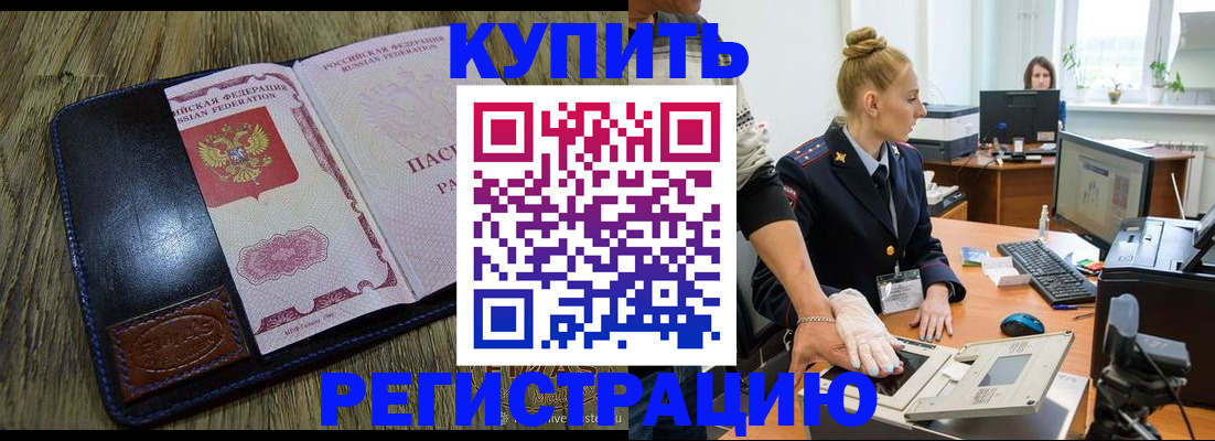 пропишу в квартире в ХМАО